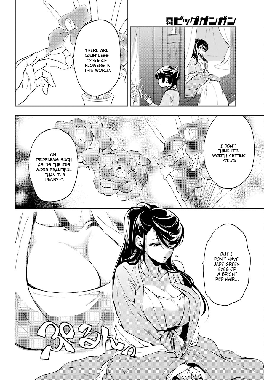 The Apothecary Diaries, Chapter 5 image 40